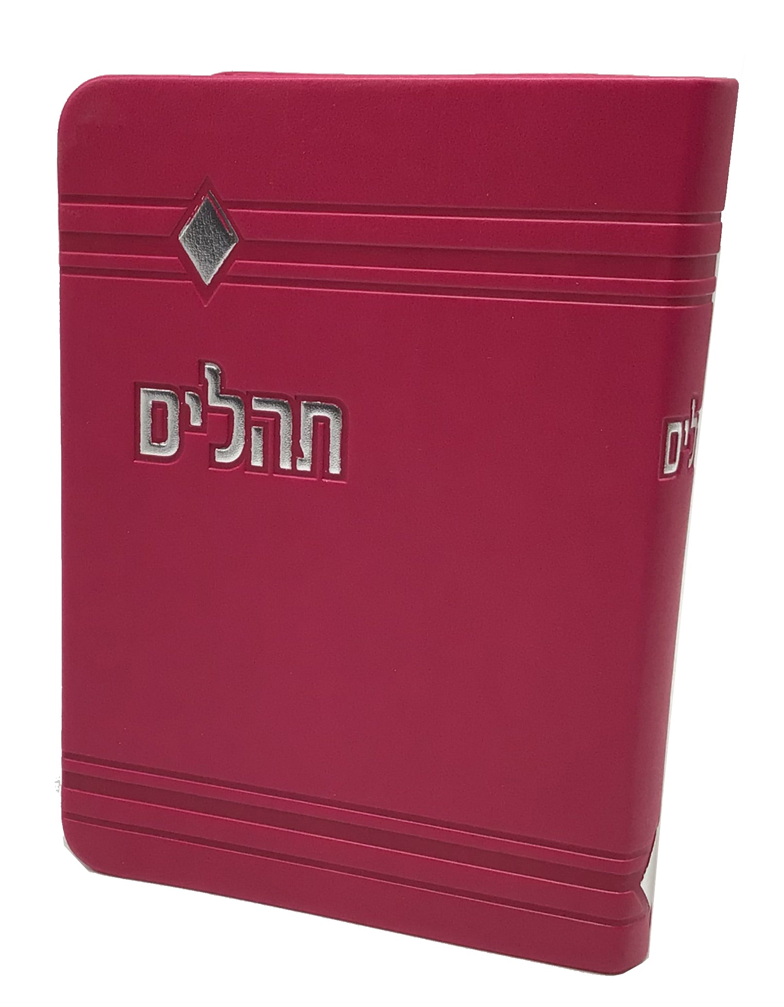 Tehillim Yesod Hatefillah, Soft Cover, Romb Design
